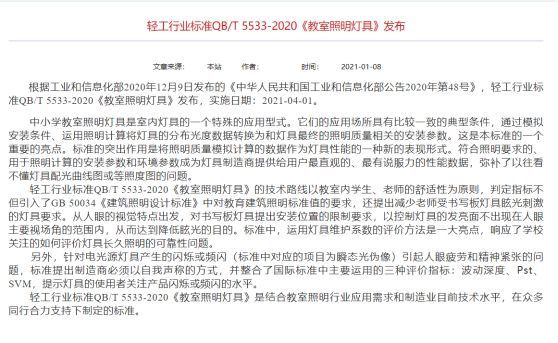 中新源科技资质20220111612_thumb.png